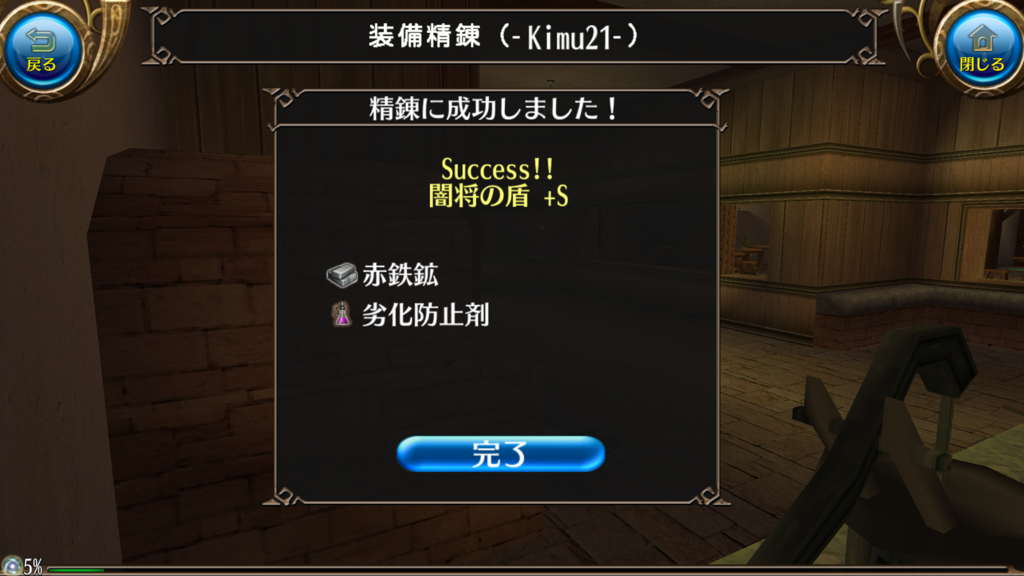 f:id:sacses:20180514132218p:plain