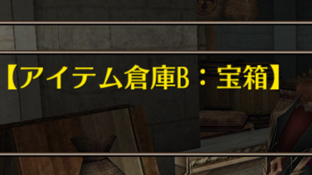 f:id:sacses:20180521024647p:plain