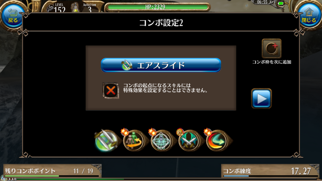 f:id:sacses:20180607073418p:plain