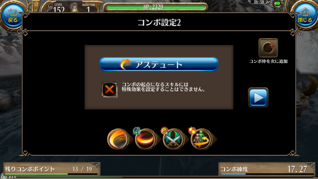 f:id:sacses:20180607074212p:plain