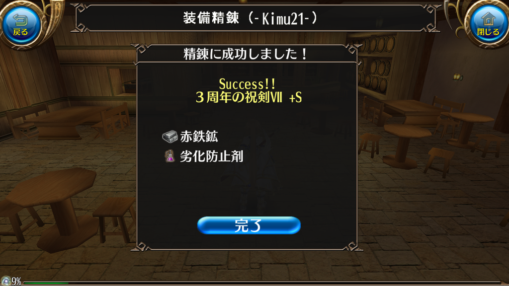 f:id:sacses:20180830015423p:plain