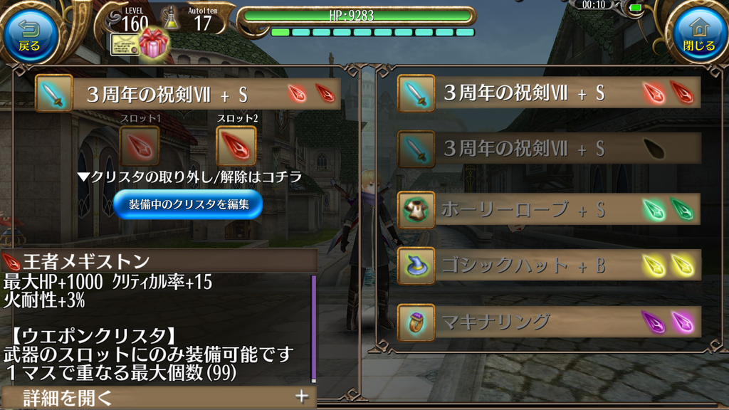f:id:sacses:20180830015503p:plain