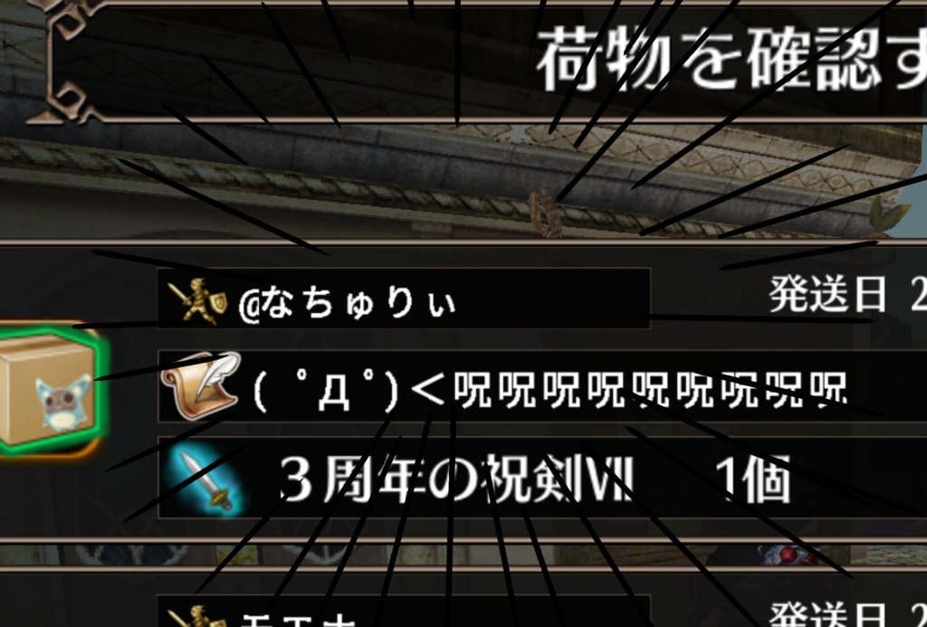 f:id:sacses:20180830022123p:plain