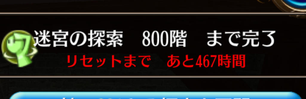 f:id:sacses:20180911124631p:plain