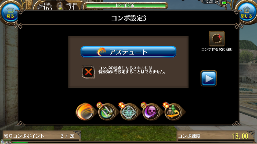 f:id:sacses:20180911124712p:plain