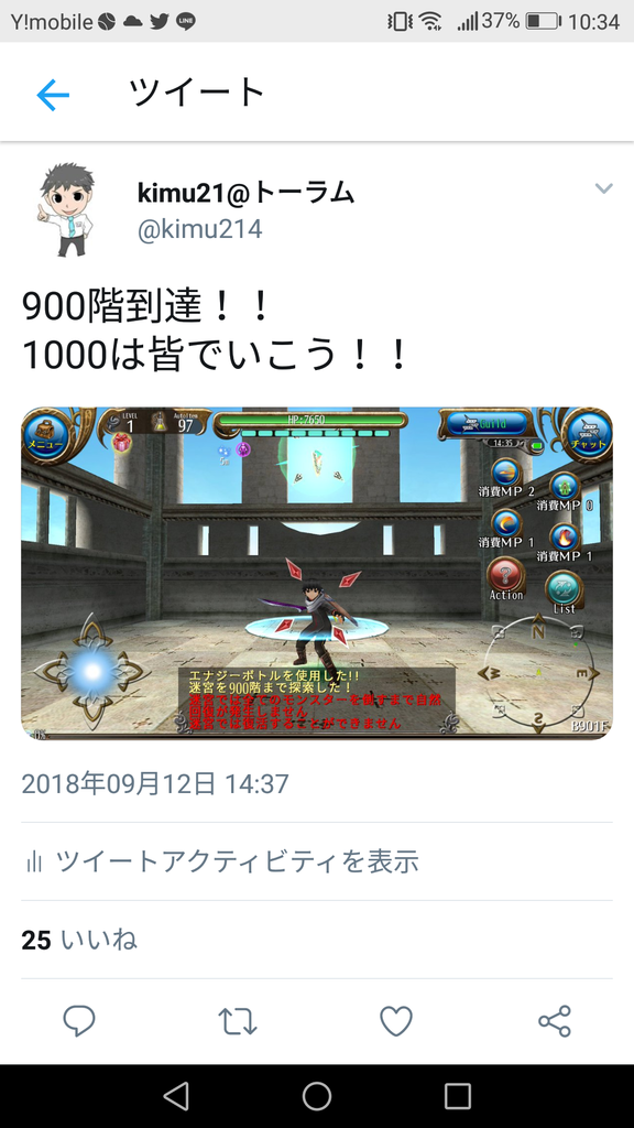 f:id:sacses:20180913103810p:plain