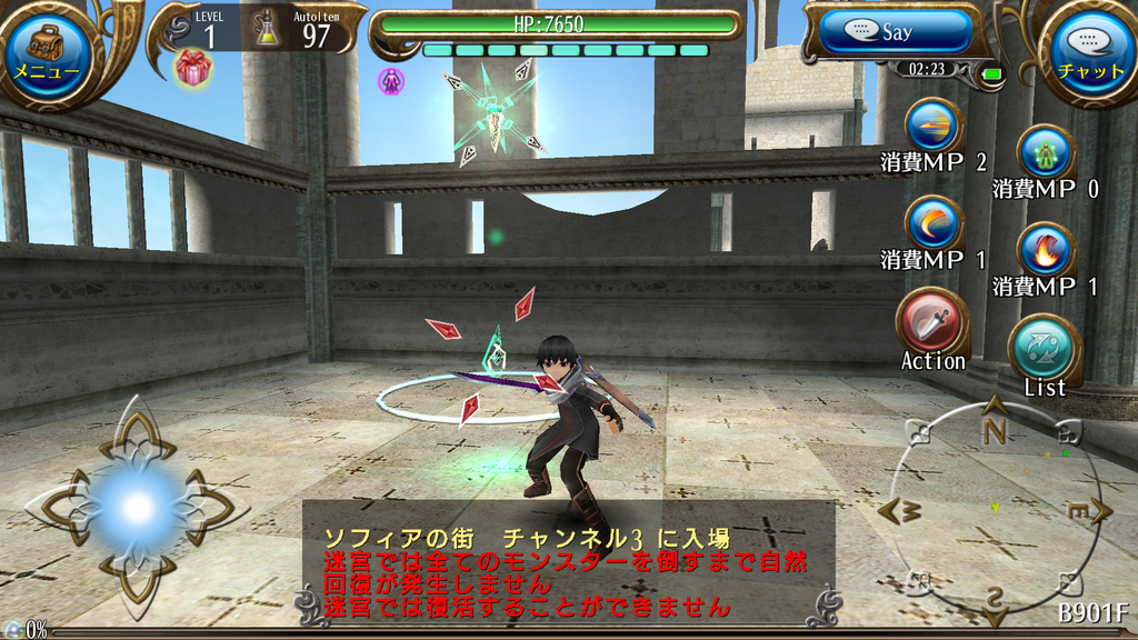 f:id:sacses:20180913104613p:plain