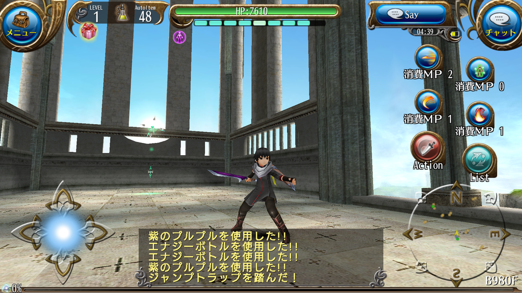 f:id:sacses:20180913110434p:plain