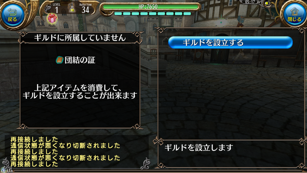 f:id:sacses:20180913113931p:plain