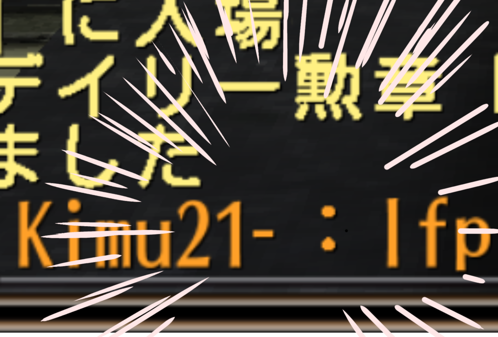 f:id:sacses:20181008105922p:plain