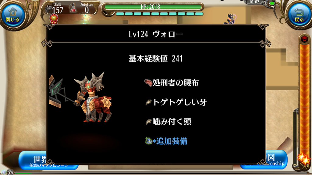 f:id:sacses:20181008110422p:plain