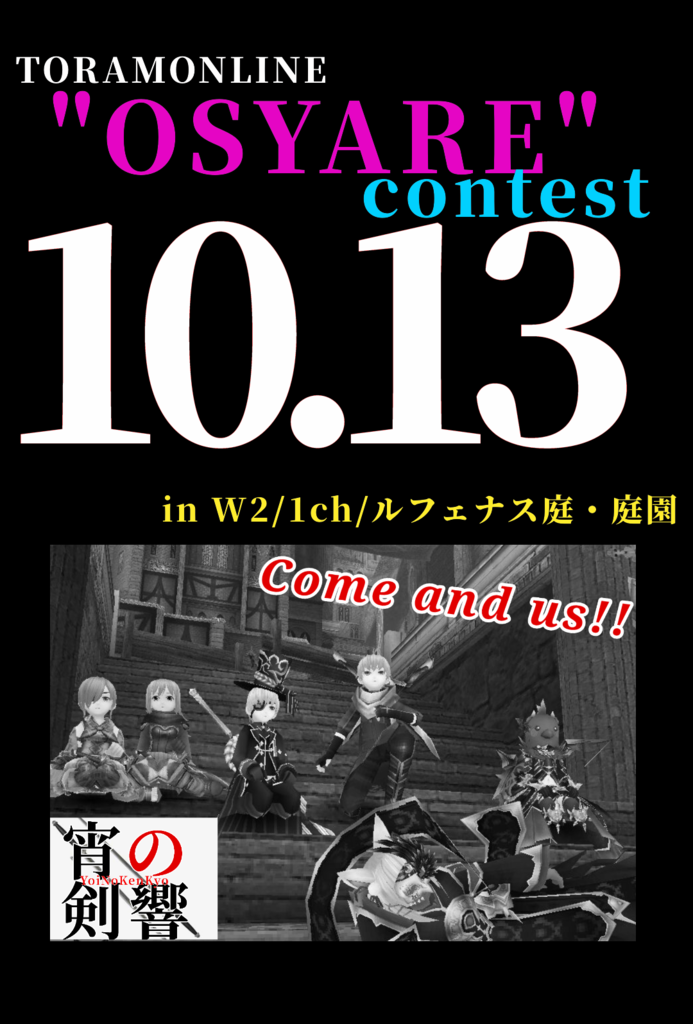 f:id:sacses:20181008110519p:plain