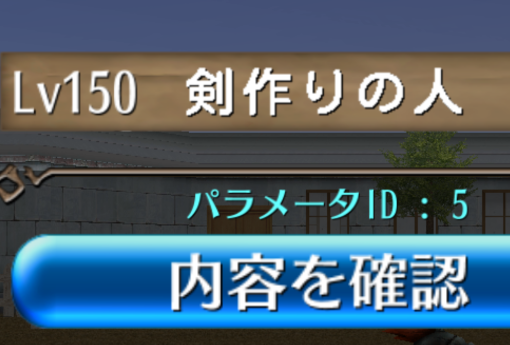 f:id:sacses:20181029112737p:plain