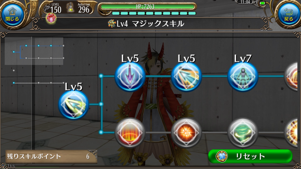 f:id:sacses:20181029112833p:plain