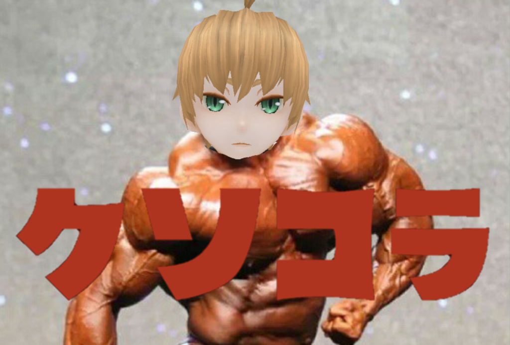 f:id:sacses:20181102134256p:plain