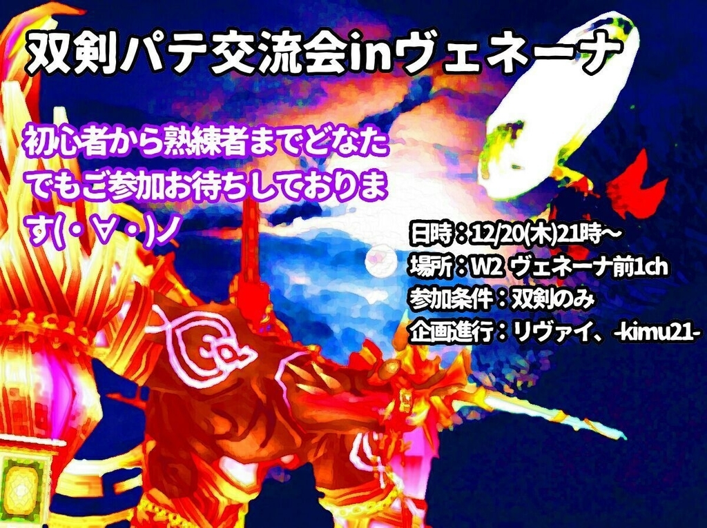 f:id:sacses:20181219125823j:plain