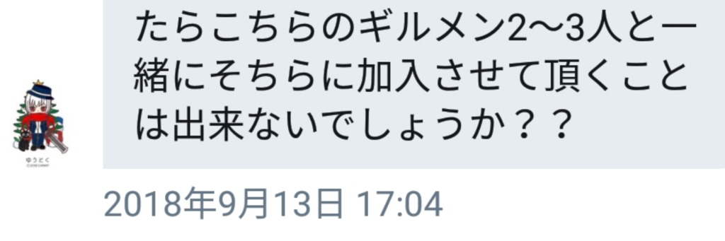 f:id:sacses:20181226210232p:plain