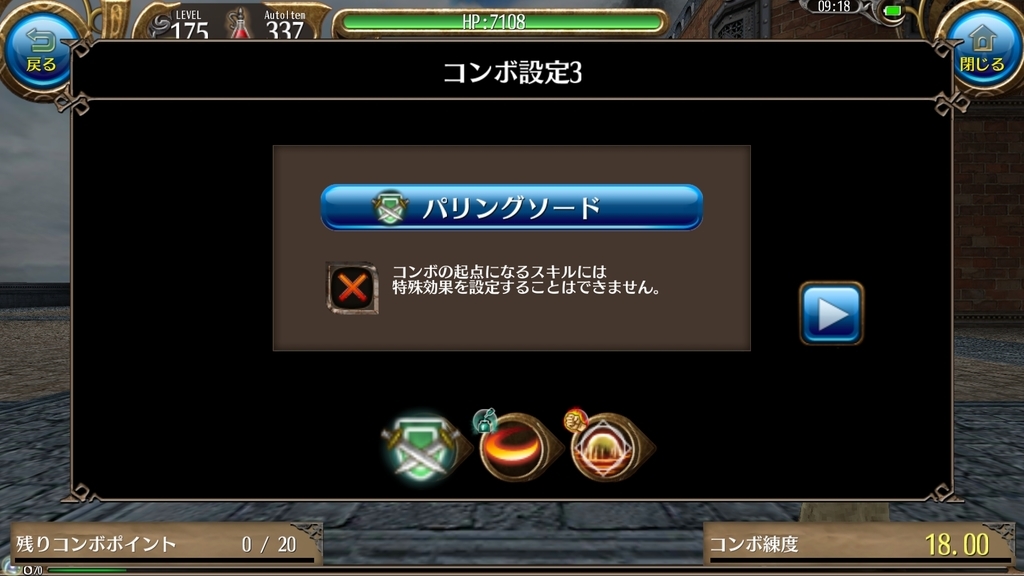 f:id:sacses:20190121101457j:plain