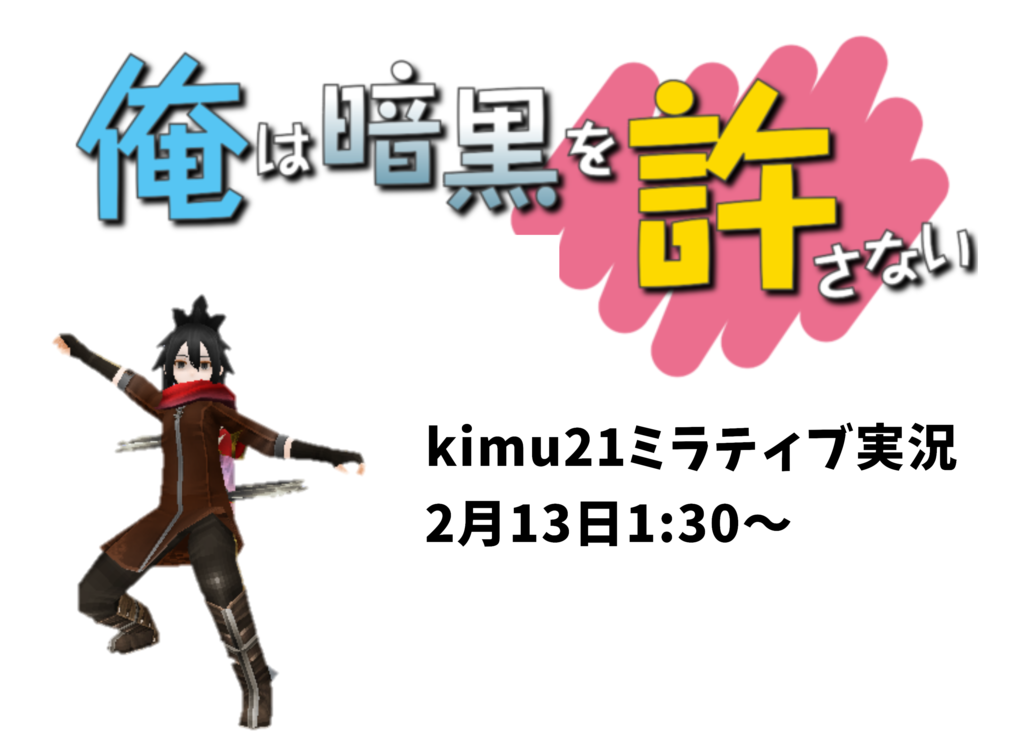 f:id:sacses:20190214151854p:plain