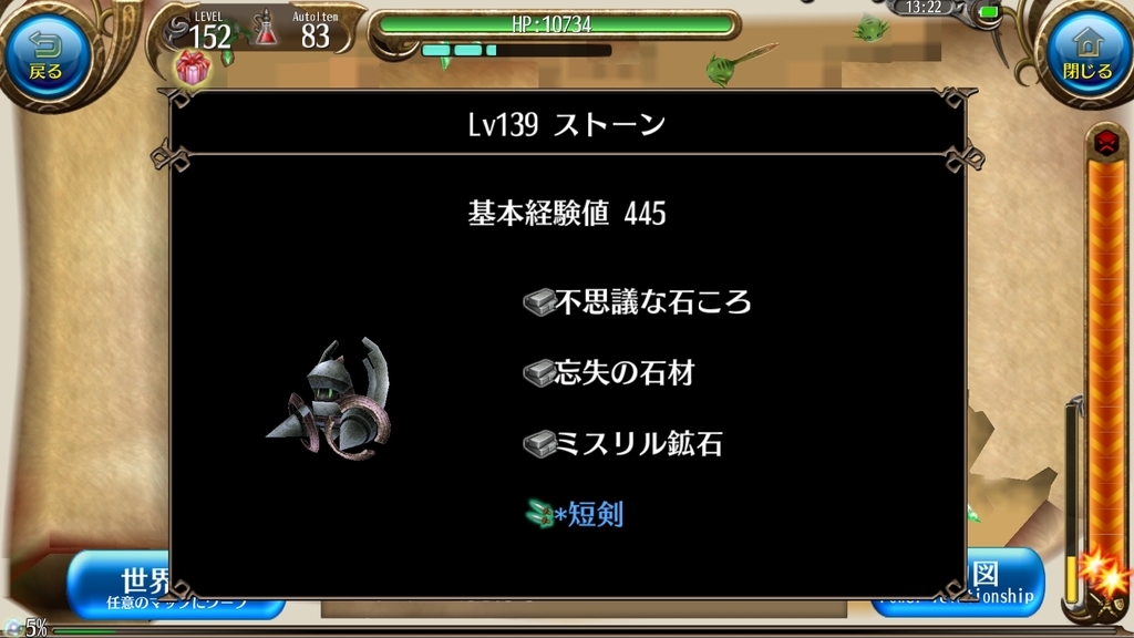 f:id:sacses:20190214152538j:plain