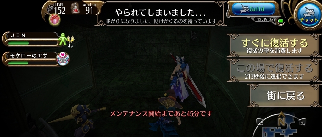 f:id:sacses:20190214152942j:plain