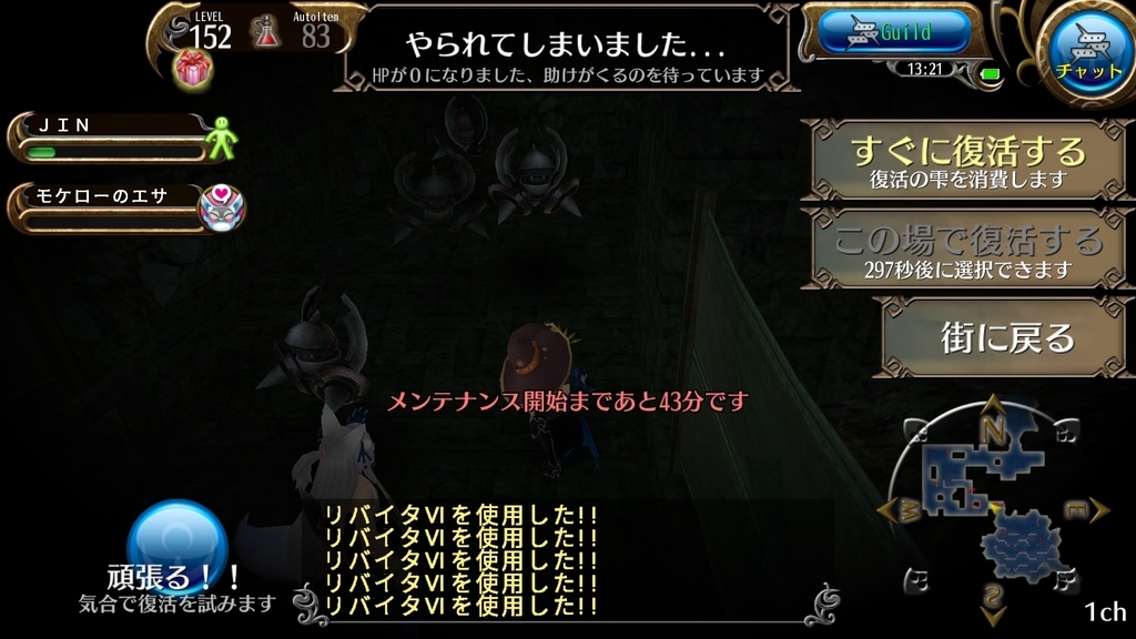 f:id:sacses:20190214153212j:plain