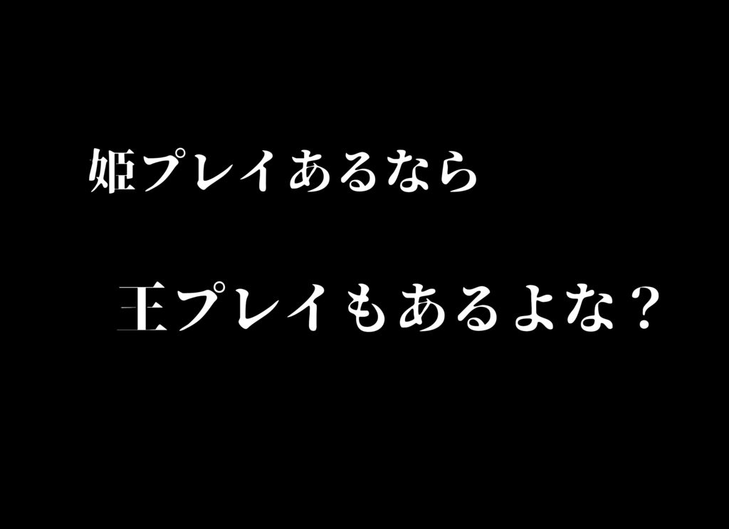f:id:sacses:20190223111315p:plain