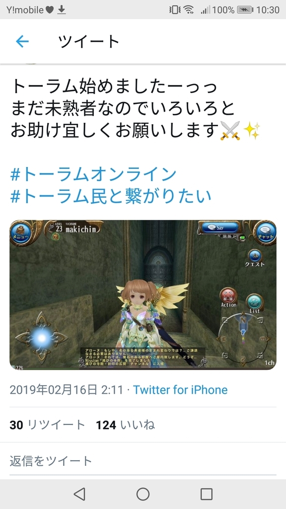 f:id:sacses:20190223112449j:plain