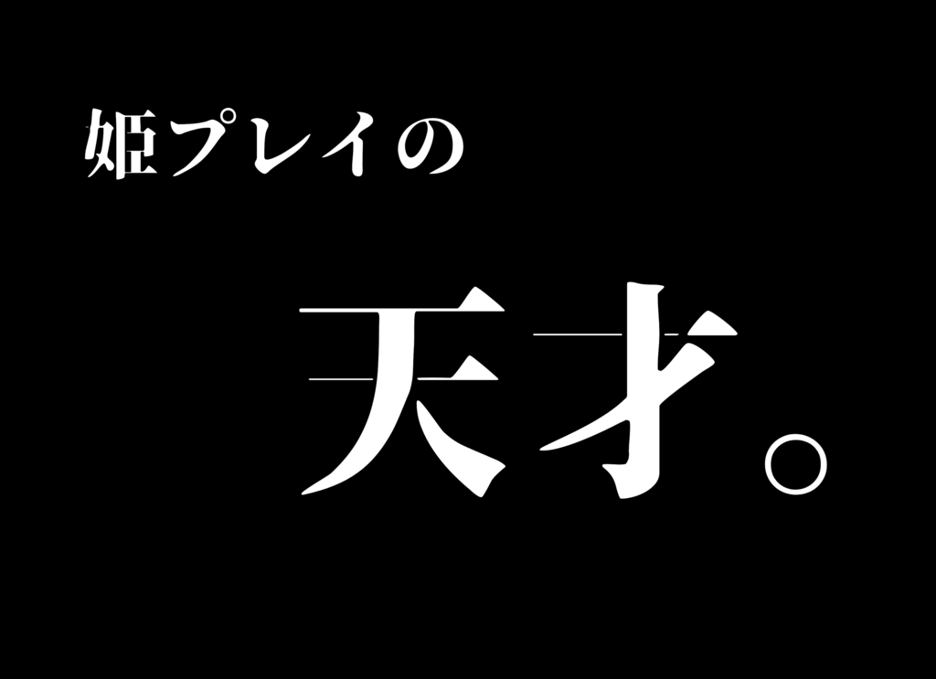 f:id:sacses:20190223112526p:plain