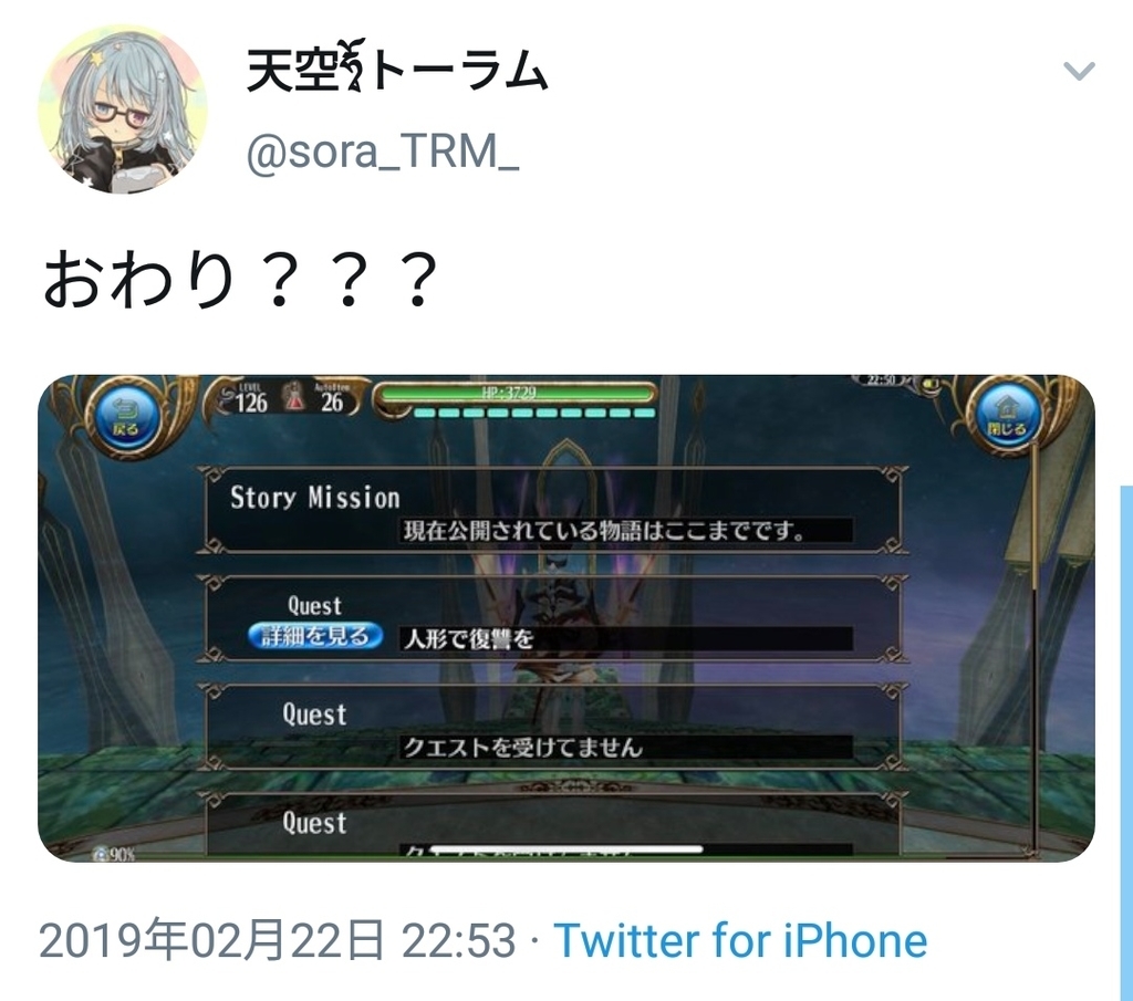 f:id:sacses:20190223113004j:plain