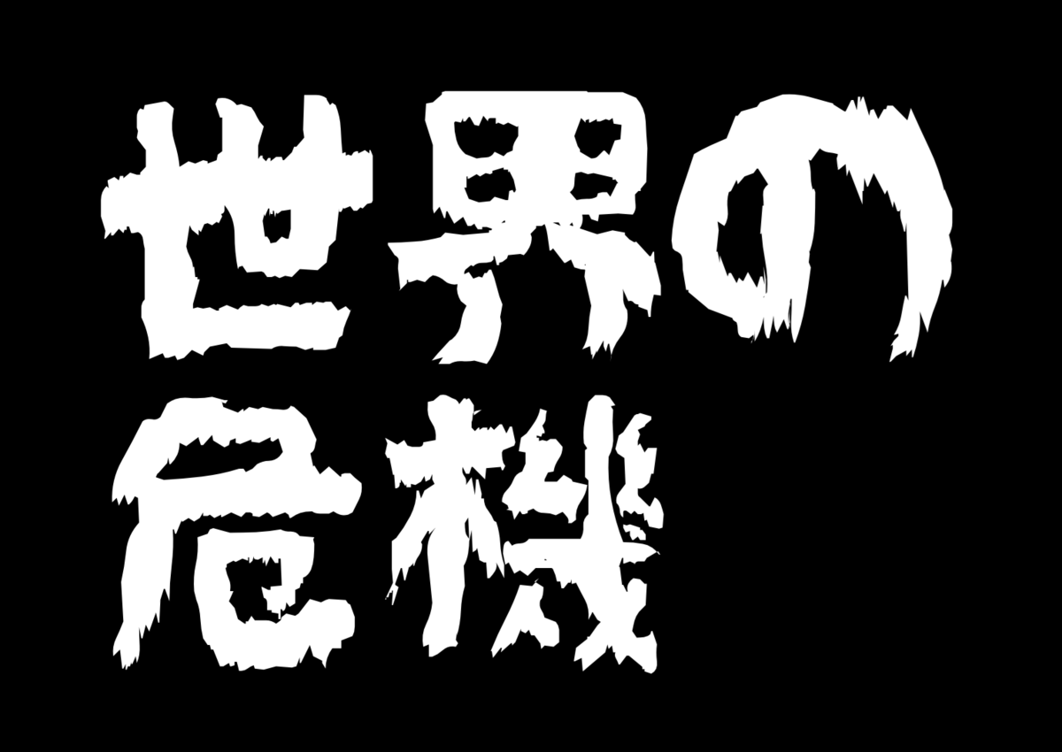 f:id:sacses:20190528135015p:plain