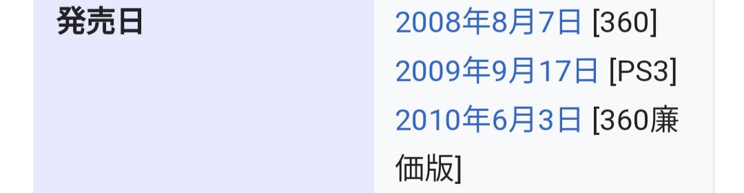 f:id:sacses:20190604113038j:plain