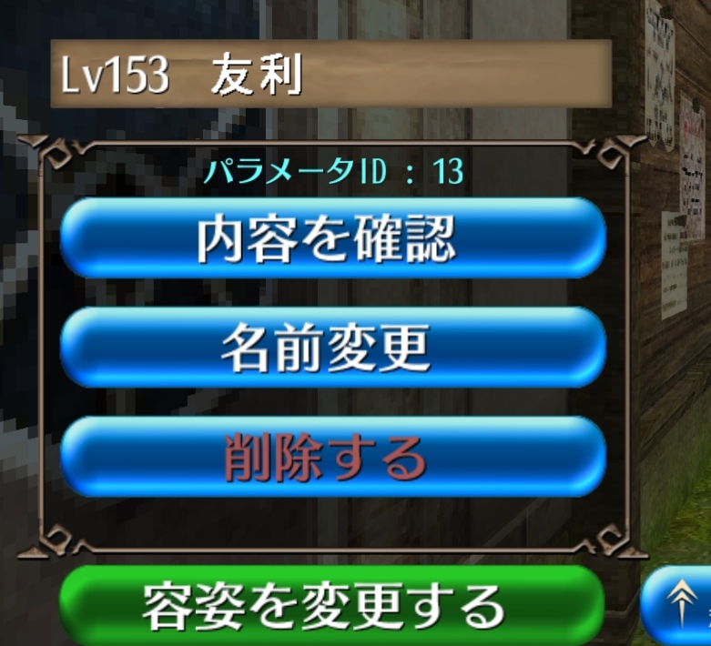 f:id:sacses:20190604113215j:plain