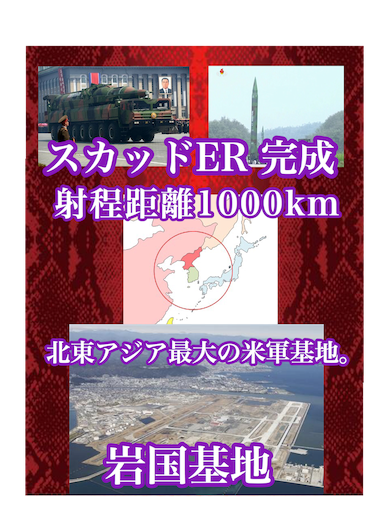 f:id:sacurasacu:20170322154837p:image