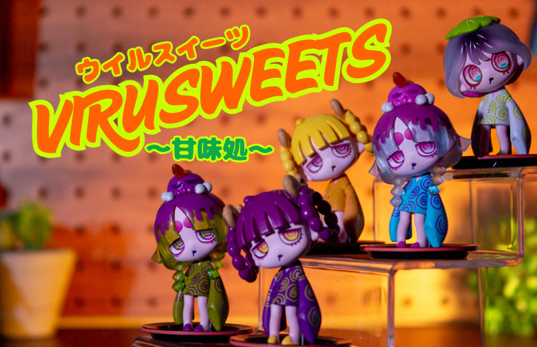 ダークかわいい和スイーツ「VIRUSWEETS figure collection