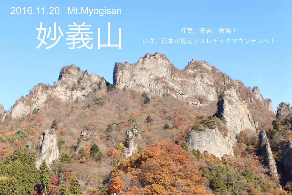 f:id:sacyuhi0617:20161121235526j:plain f:id:sacyuhi0617:20161121235526j:plain