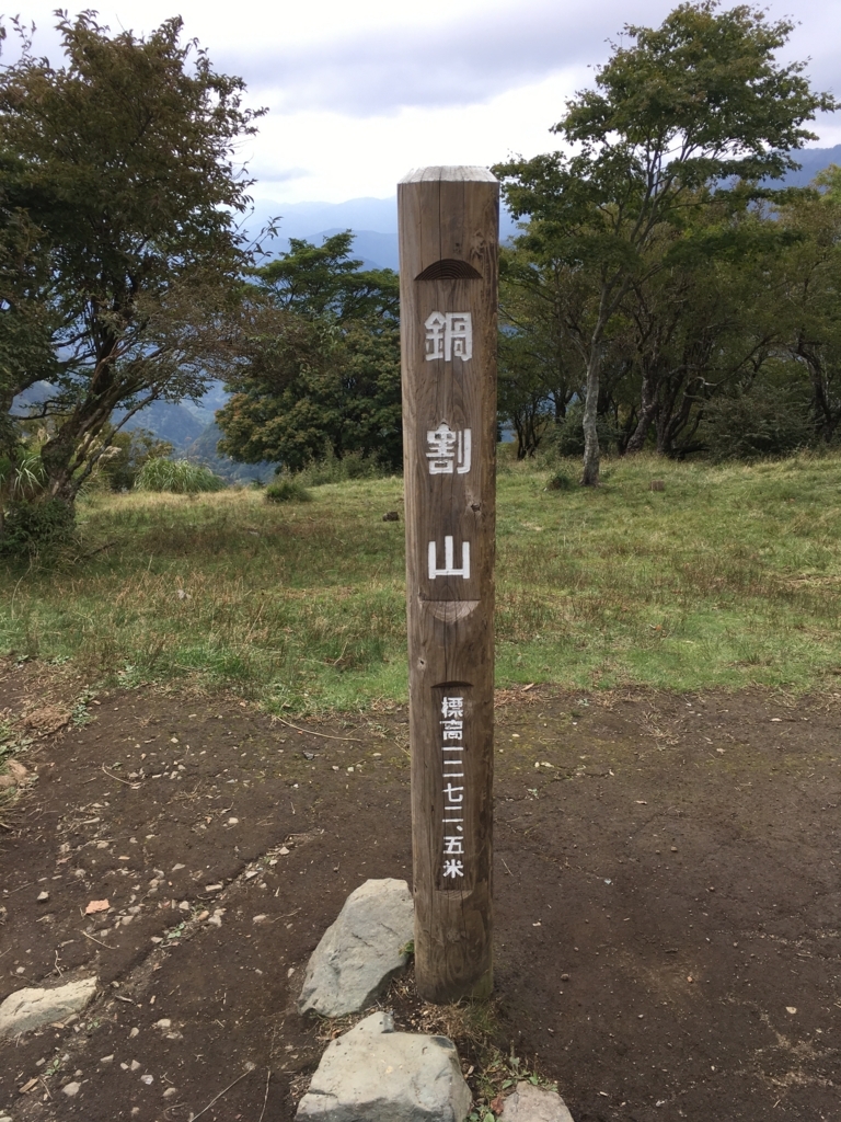 f:id:sacyuhi0617:20171001215553j:plain