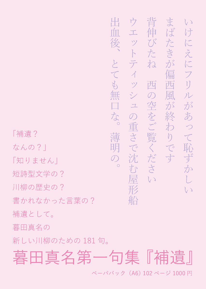 f:id:sad-sardine:20190504173512p:plain f:id:sad-sardine:20190504173512p:plain