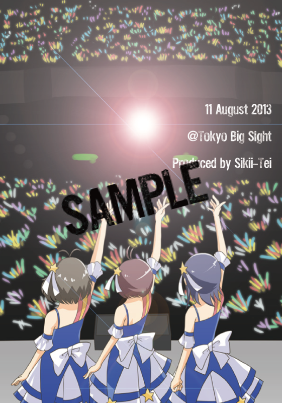 f:id:sad_smiLey3:20130810063223p:image:w300 f:id:sad_smiLey3:20130810063223p:image:w300