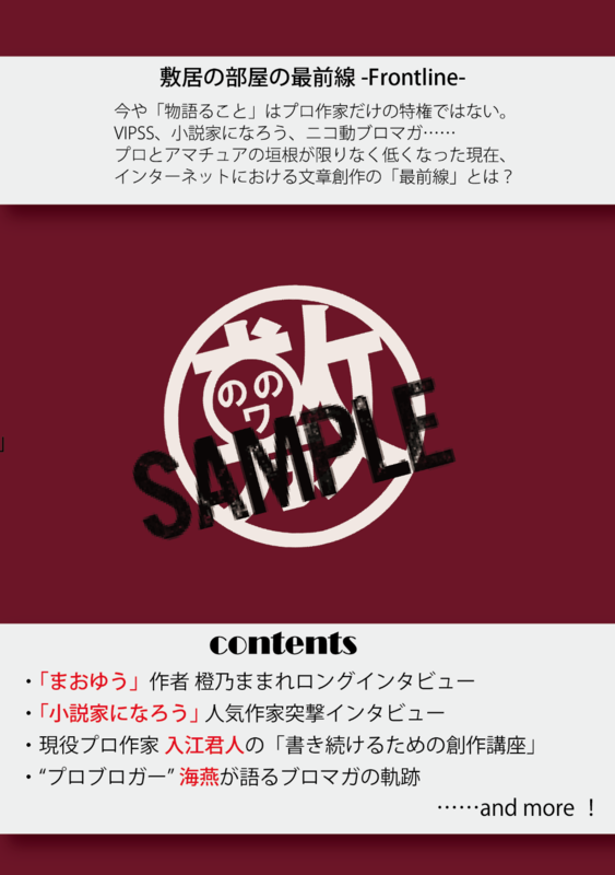 f:id:sad_smiLey3:20130810063225p:image:w300 f:id:sad_smiLey3:20130810063225p:image:w300