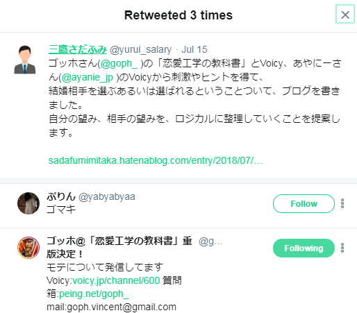 f:id:sadafumimitaka:20180720212219p:plain f:id:sadafumimitaka:20180720212219p:plain
