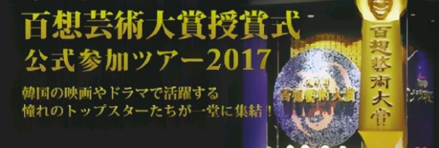 f:id:sadahamu:20170629160611j:image f:id:sadahamu:20170629160611j:image