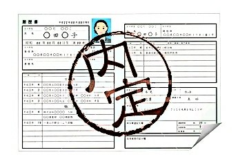 f:id:sadahamu:20180222145728j:image f:id:sadahamu:20180222145728j:image