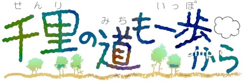 f:id:sadahamu:20190601150040j:image f:id:sadahamu:20190601150040j:image