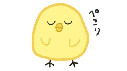 f:id:sadahamu:20231102153309j:image f:id:sadahamu:20231102153309j:image