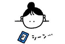 f:id:sadahamu:20240830093849j:image f:id:sadahamu:20240830093849j:image