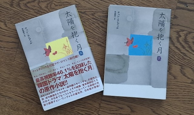 f:id:sadahamu:20241011112940j:image f:id:sadahamu:20241011112940j:image