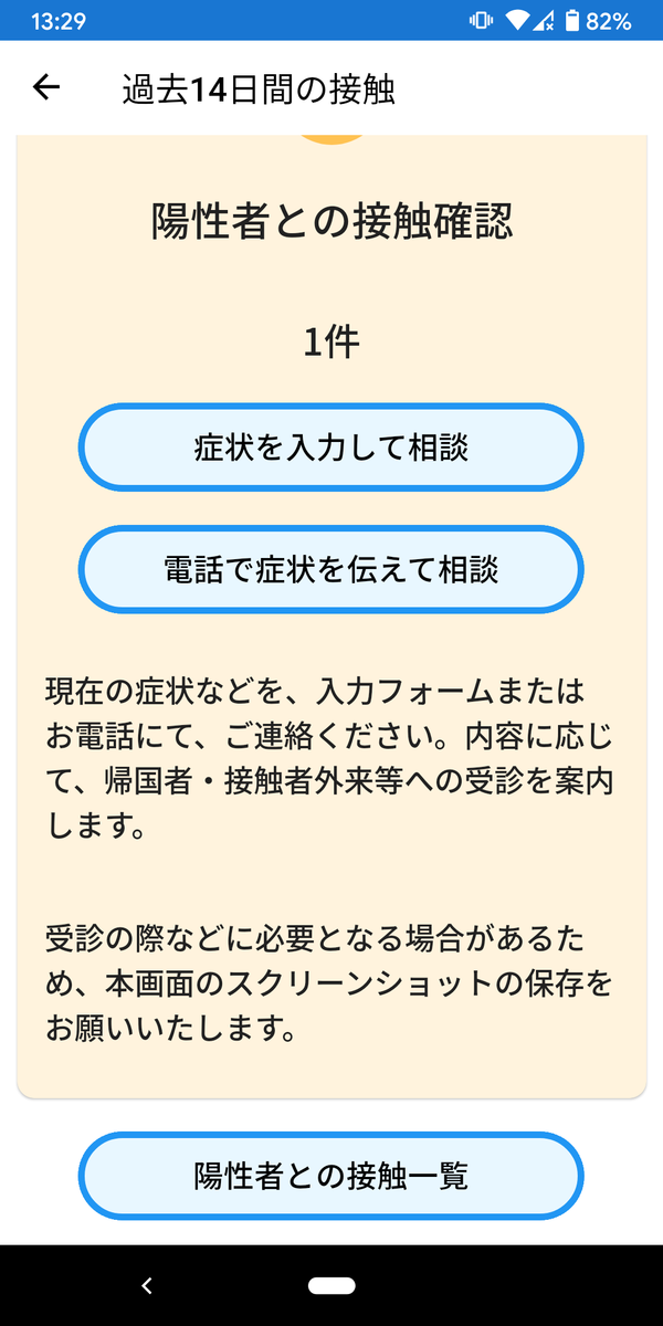f:id:sadakichik:20200903231240p:plain