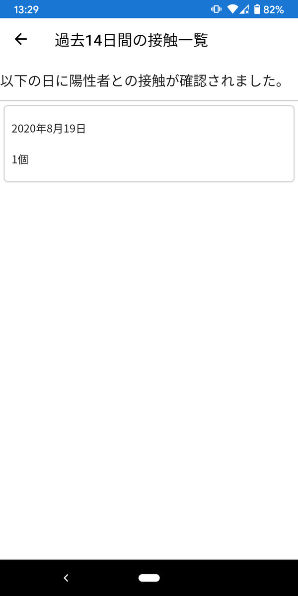 f:id:sadakichik:20200903231302p:plain