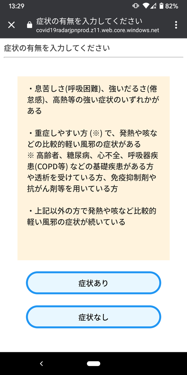 f:id:sadakichik:20200903231308p:plain